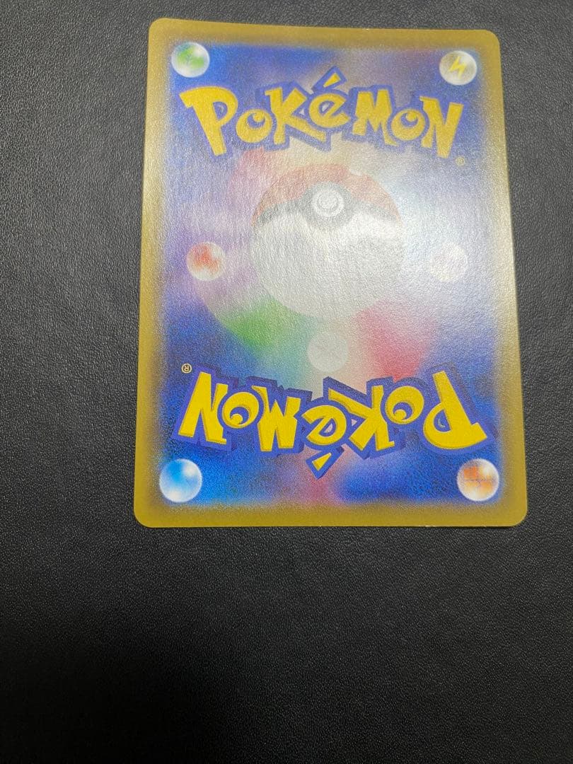 リーフィアV SA S6a イーブイヒーローズ 071/069