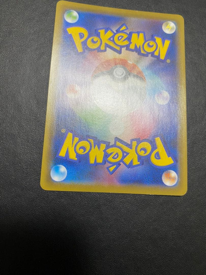 リーフィアV SA S6a イーブイヒーローズ 071/069