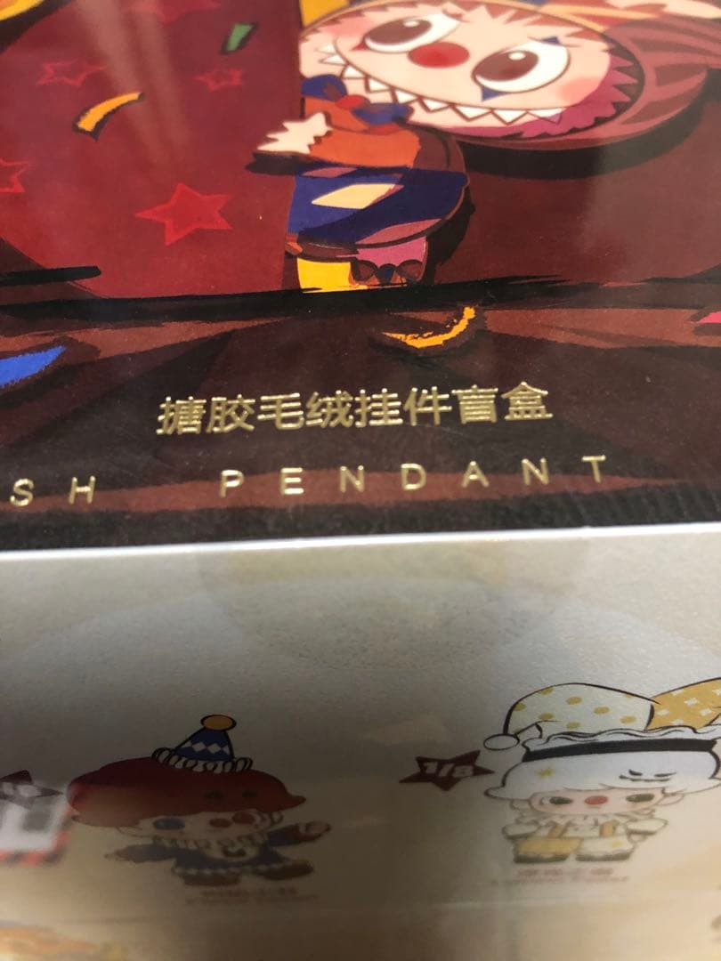 WHY SO SERIOUS ぬいぐるみペンダント