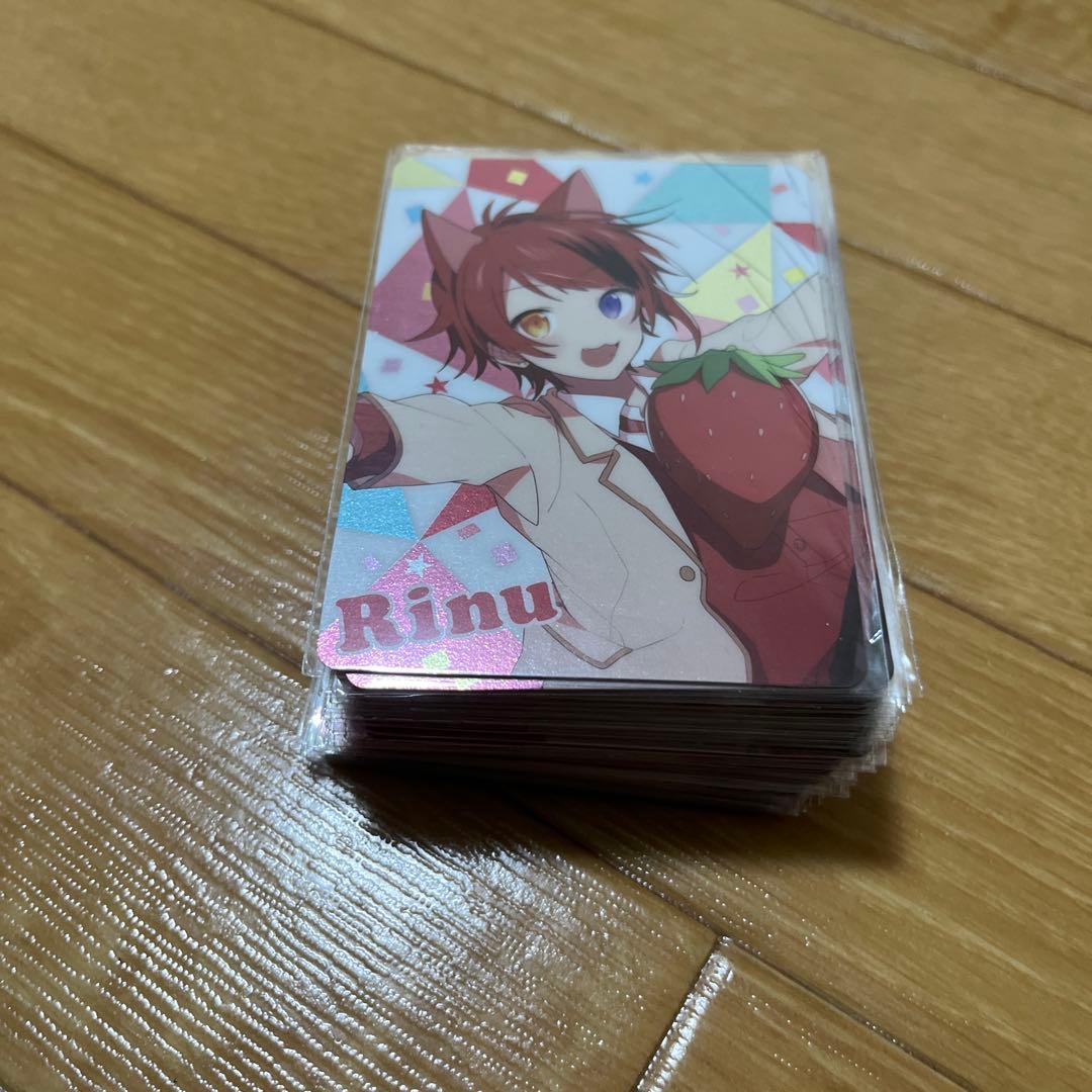 莉犬 コレカ 44枚