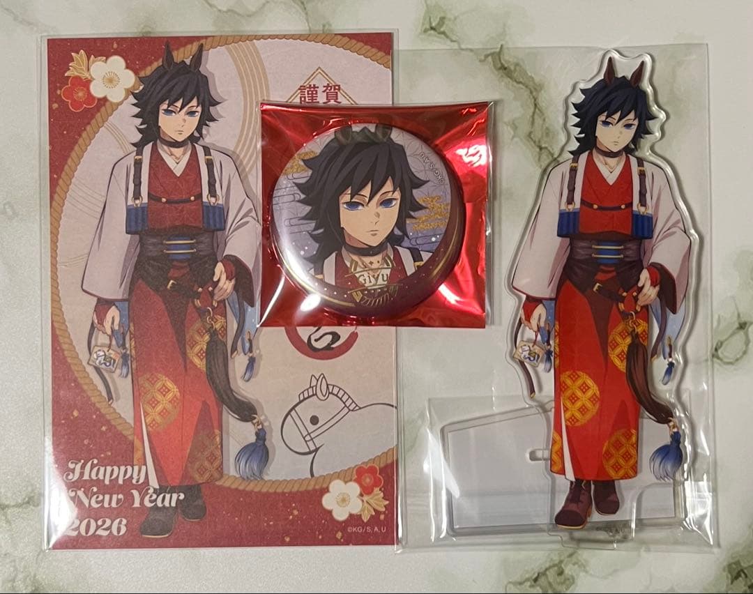 鬼滅の刃 干支 午年 アクリルスタンド 缶バッジ ポストカード