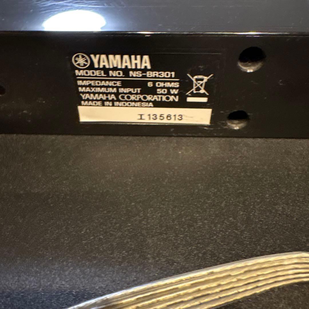 YAMAHA　ホームシアターパッケージ　YHT-S401