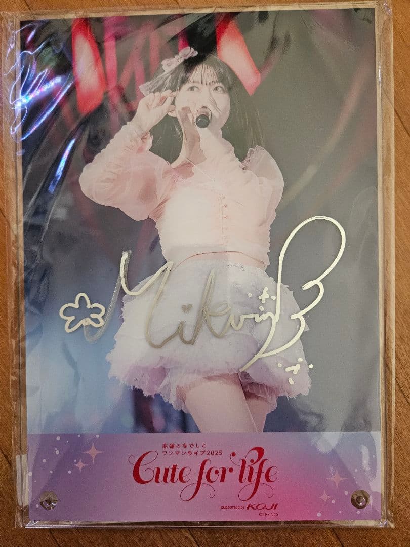 高嶺のなでしこ S賞 A4アクリルパネル 星谷美来