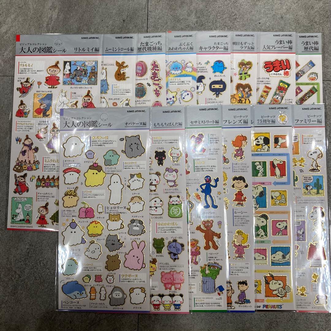 ラスト！大人の図鑑シール　14枚セット！人気キャラクター大集合！
