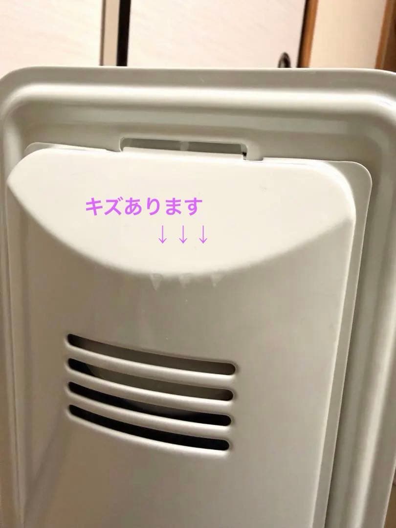 De'Longhiデジタルラディアント オイルヒーターKHD410812-GC