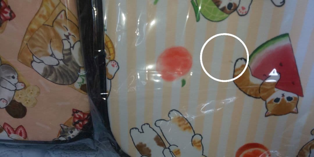 モフサンド ぬいぐるみ キャリーバッグ まとめ売り 12点