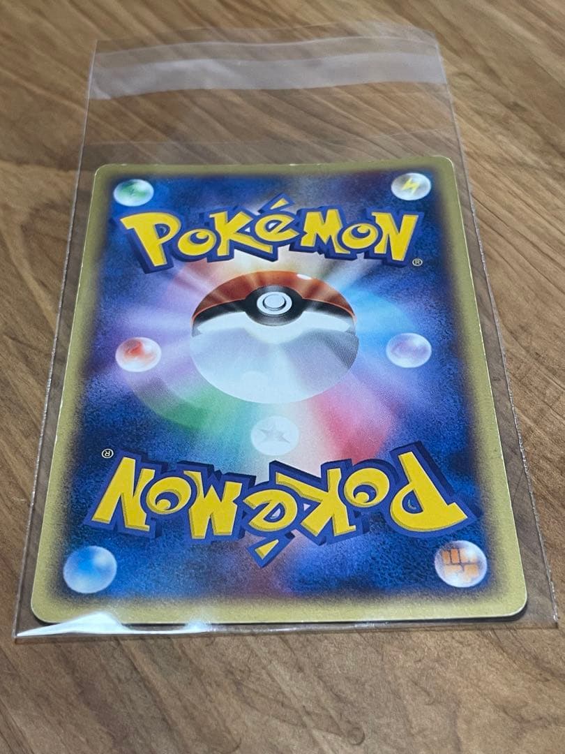 美品 ヤドン ポケモンカード マクドナルド ミニマム★パック 014/018