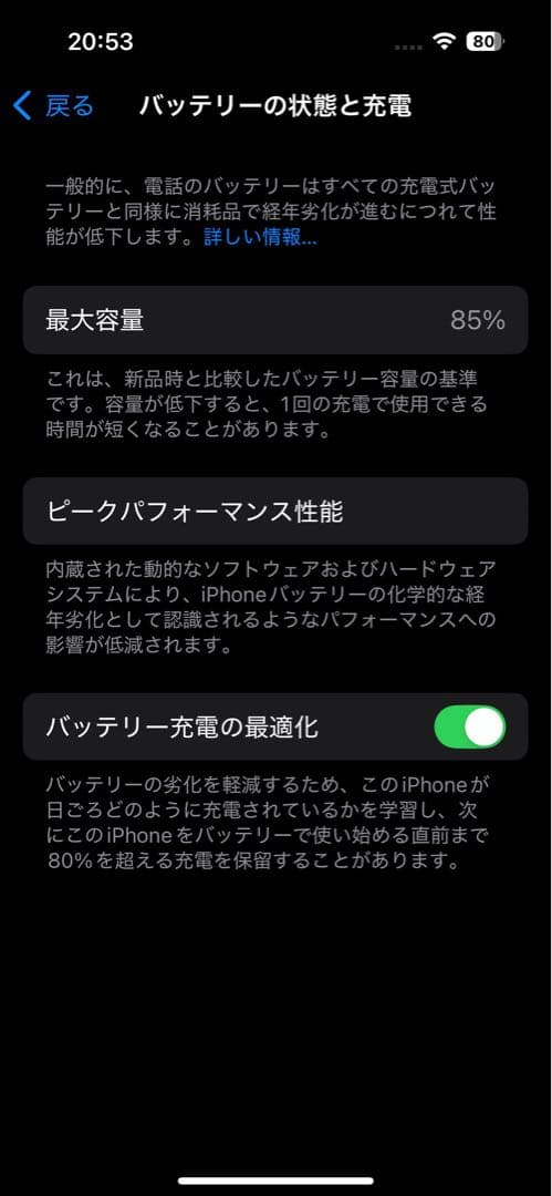 Apple iPhone 14 Pro 256GB本体ディープパープル