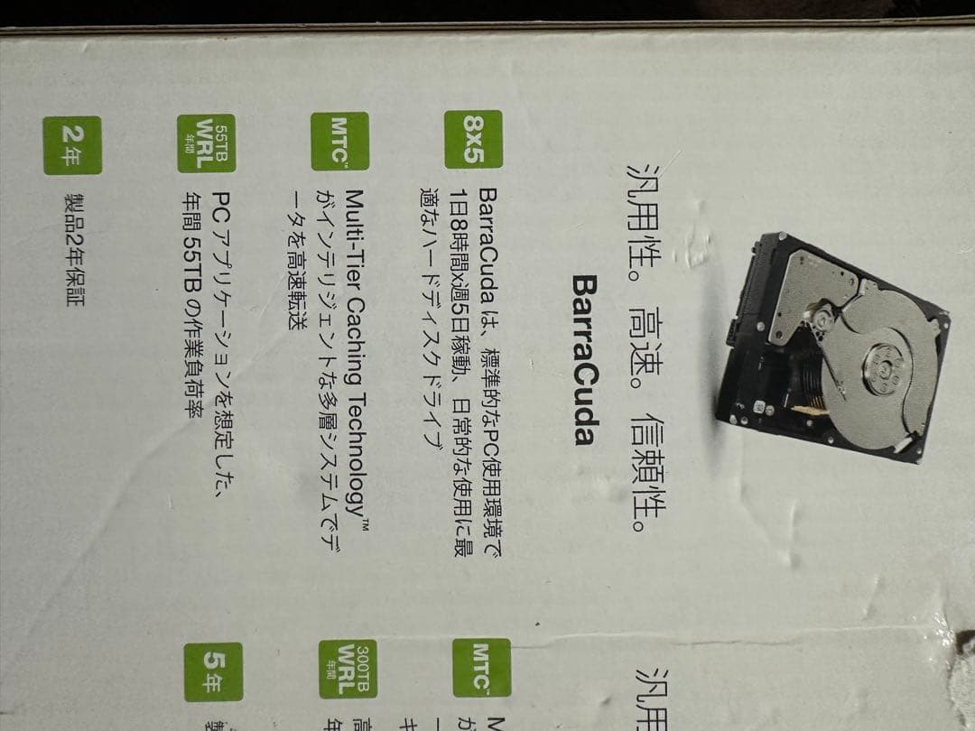 SEAGATE Barra Cuda 3.5 内蔵ハードディスク ドライブ