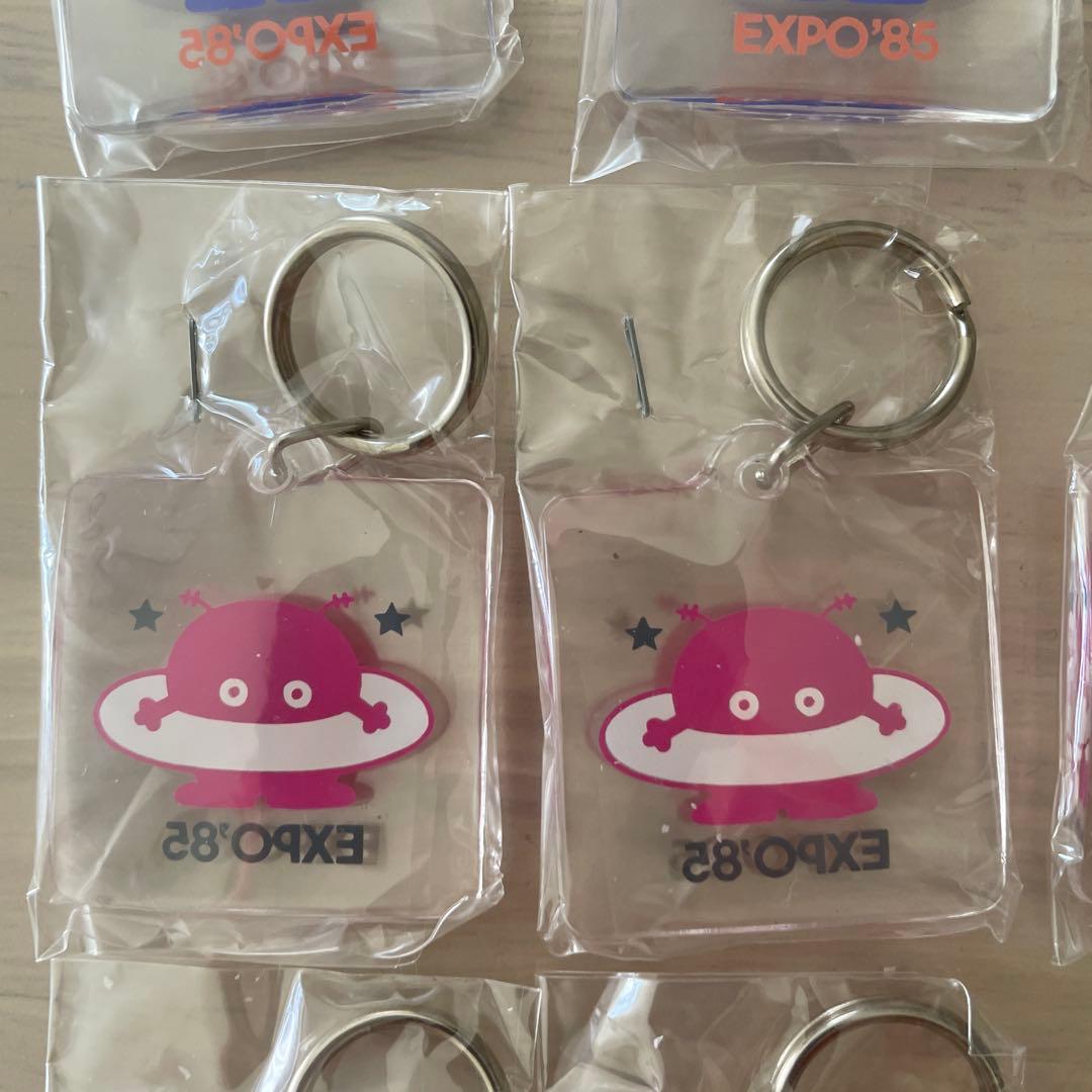 コスモ星丸59個　キーホルダー【3種類】バラ売り可