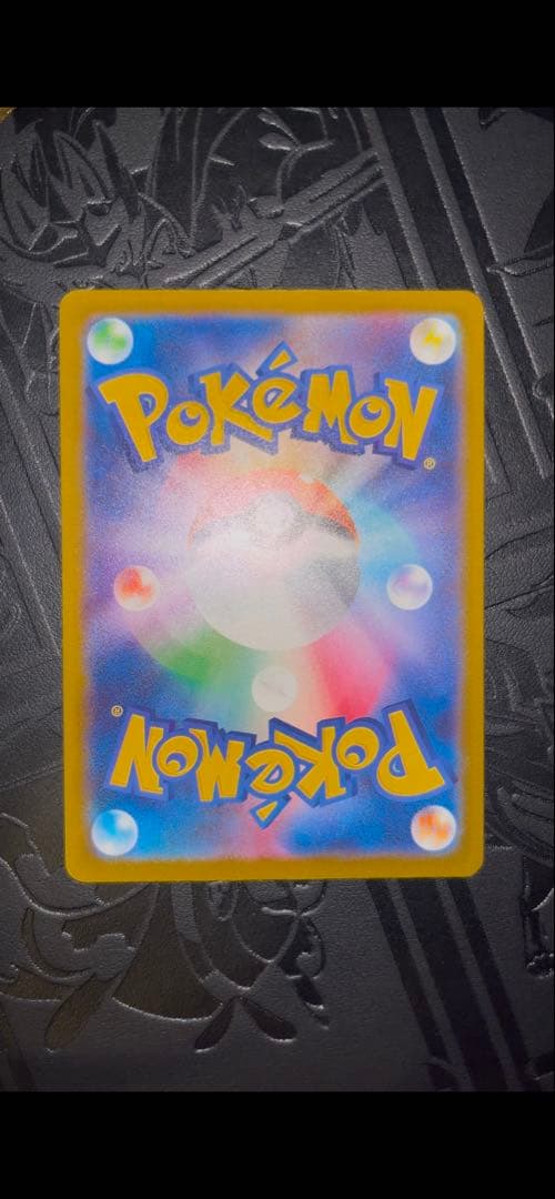 メガリザードンex ma 中国語エラー