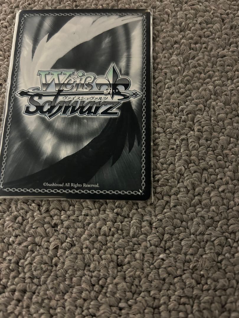 エミリア　SPカード　未来をうたおう