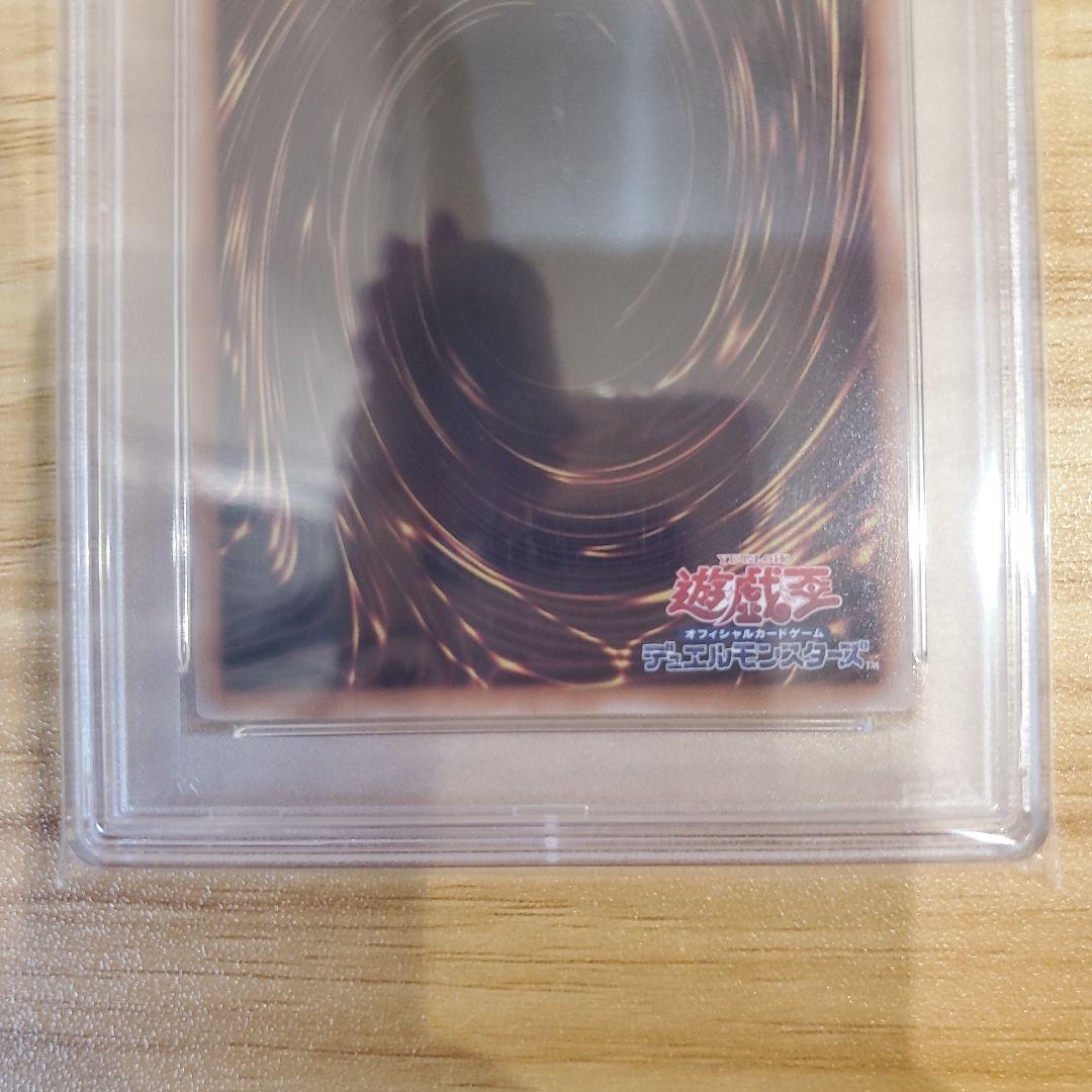 遊戯王 魔術師の弟子-ブラックマジシャンガール 25thシク PSA10 美品