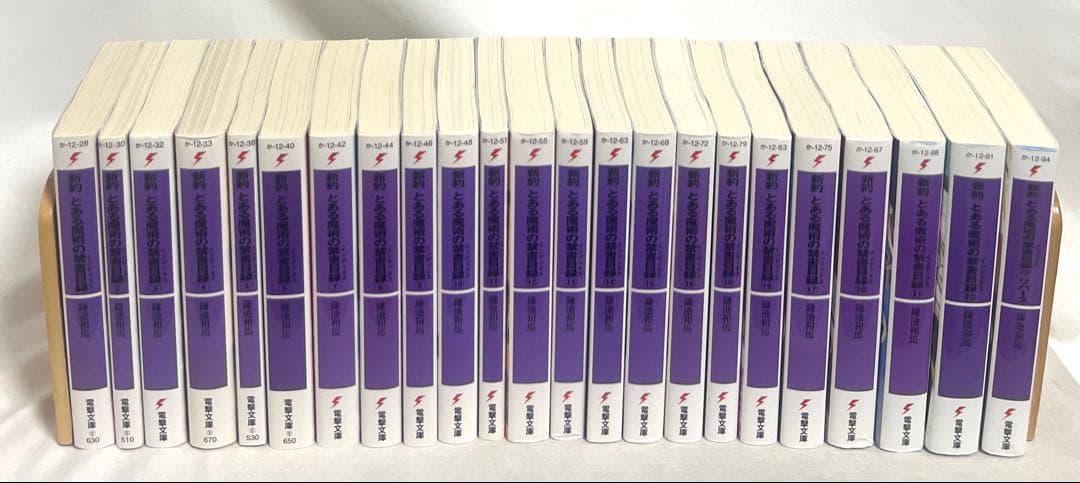 とある魔術の禁書目録 シリーズ計56冊セット