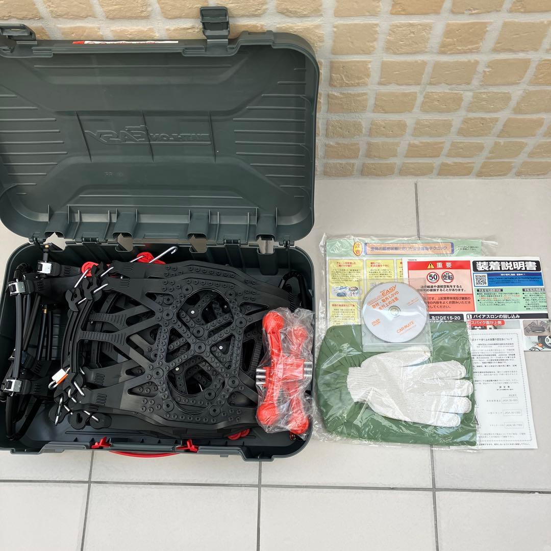 カーメイトバイアスロン クイックイージーQE17 非金属タイヤチェーン