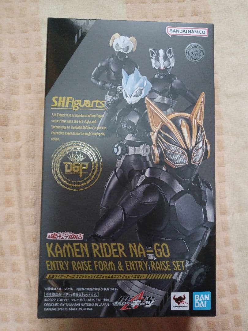 S.H.Figuarts 仮面ライダーギーツ5点セット