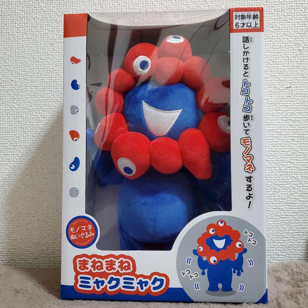 ミャクミャク　まねまねミャクミャク