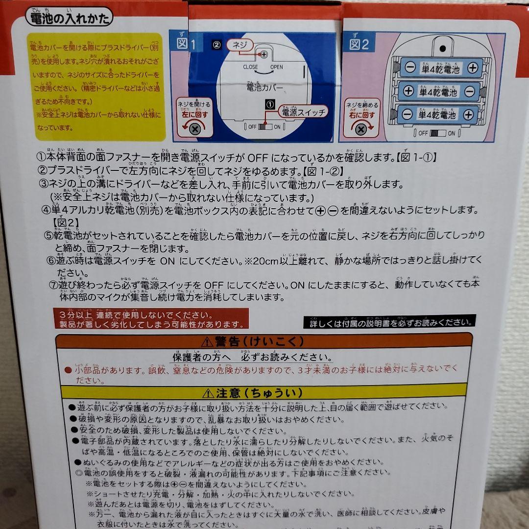 ミャクミャク　まねまねミャクミャク