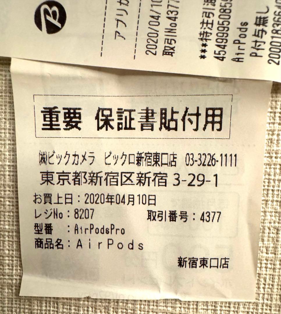 【美品】Apple AirPods Pro 本体①