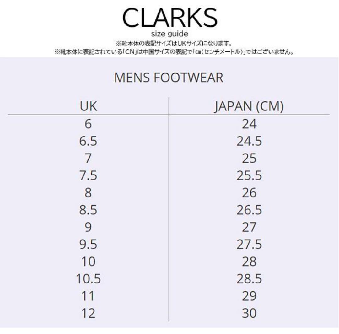 【スニーカー26cm相当】CLARKS ORIGINALS WALLABEE