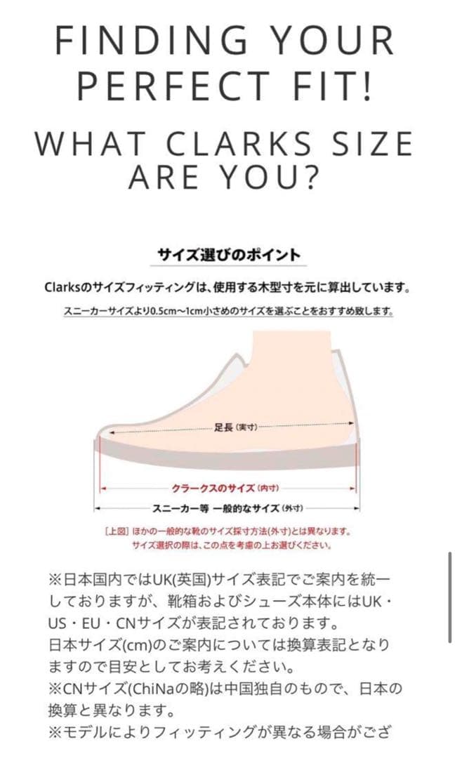 【スニーカー26cm相当】CLARKS ORIGINALS WALLABEE