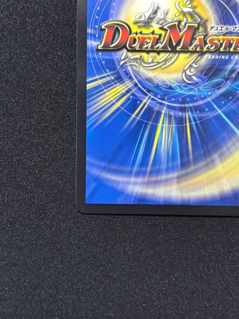 絶望と反魂と滅殺の決断　パーフェクトダークネス　金トレジャー