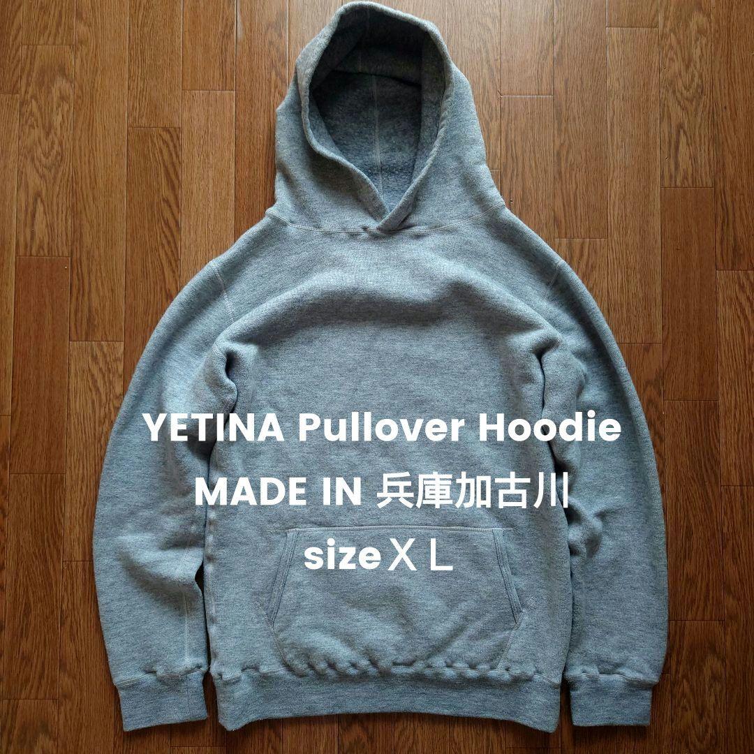 美品 ◇加古川製◇イエティナ YETINA Pullover Hoodie XL