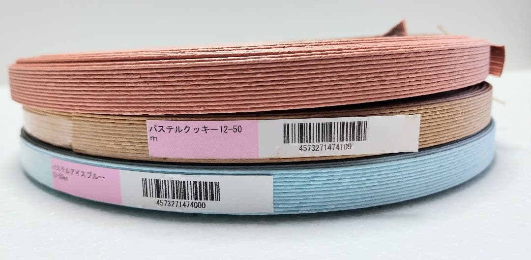 クラフトバンド 11本詰め合わせ