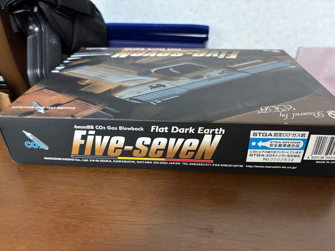 マルシン工業　FN HERSTAL5-7 CO2ガスガン タンカラー