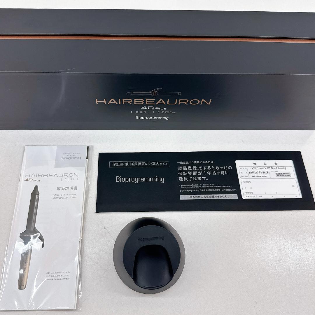 【極美品】リュミエリーナ ヘアビューロンカール 4Dplus 26.5㎜ 箱付き