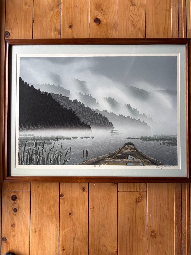 宮本秋風作　峰雲風景木版画 モノクロ 大判 (サイズ59.0×77.0)