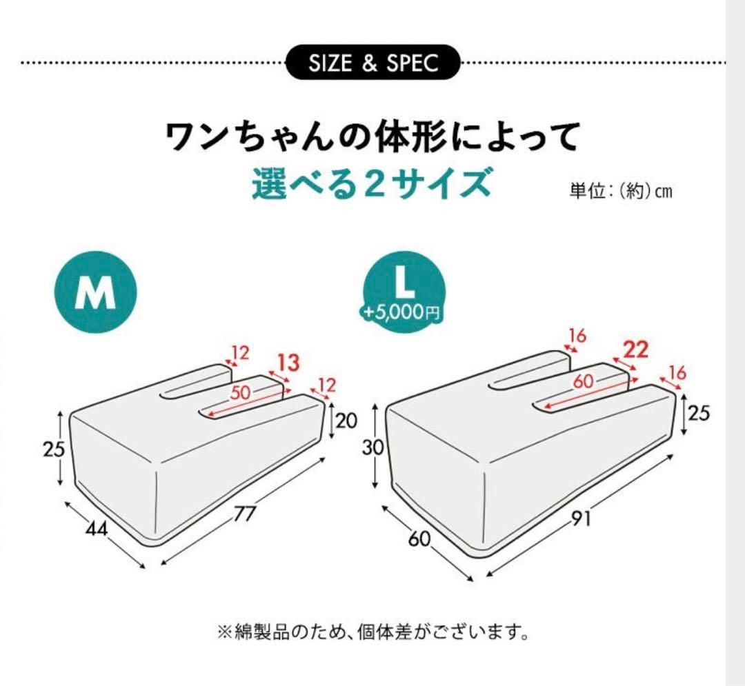 ★olive プロフ読んで下さい★エムール　介護用 Eドッグベッド M