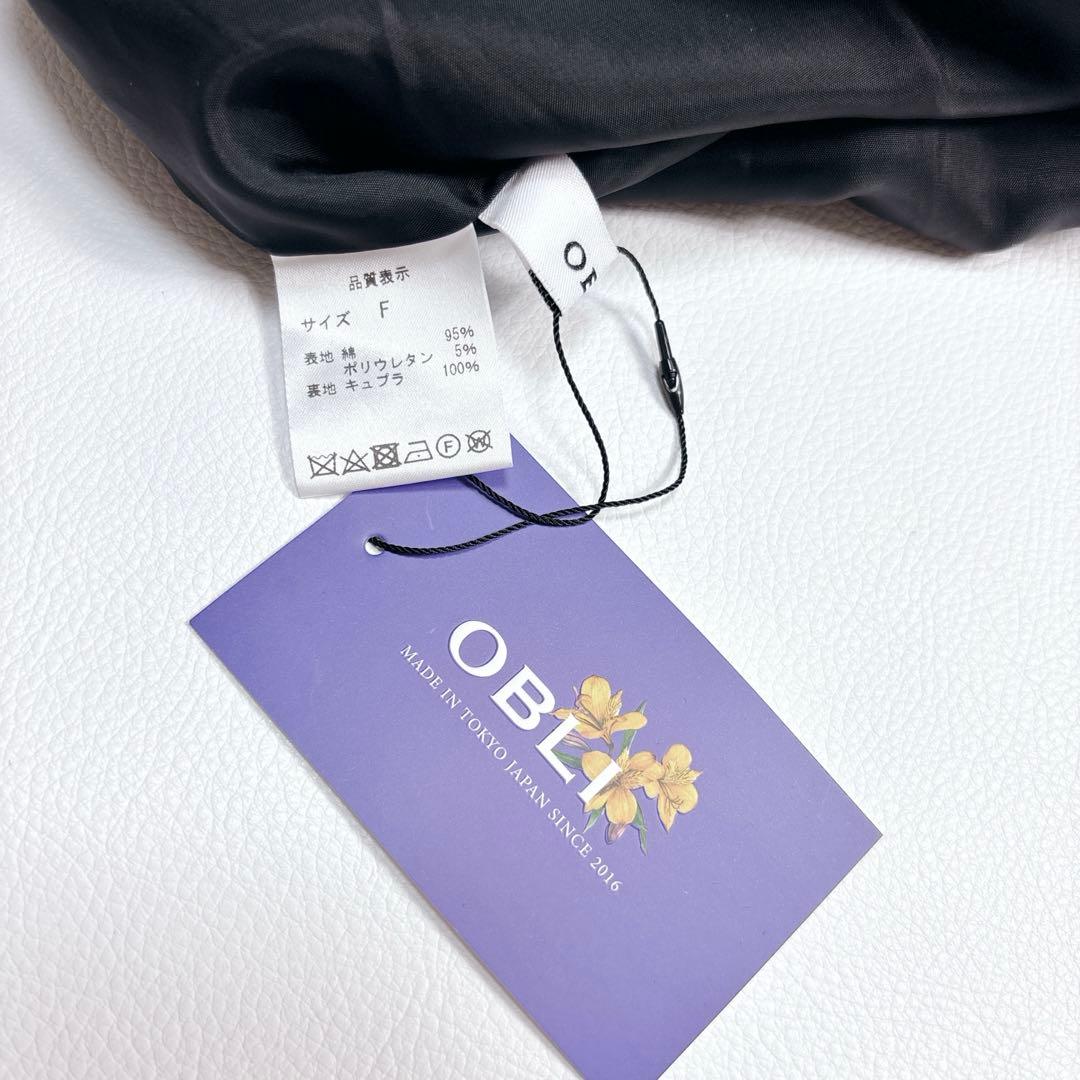 タグ付き未使用品♡オブリ バルーンスカート ブラック Fサイズ 近年 軽量