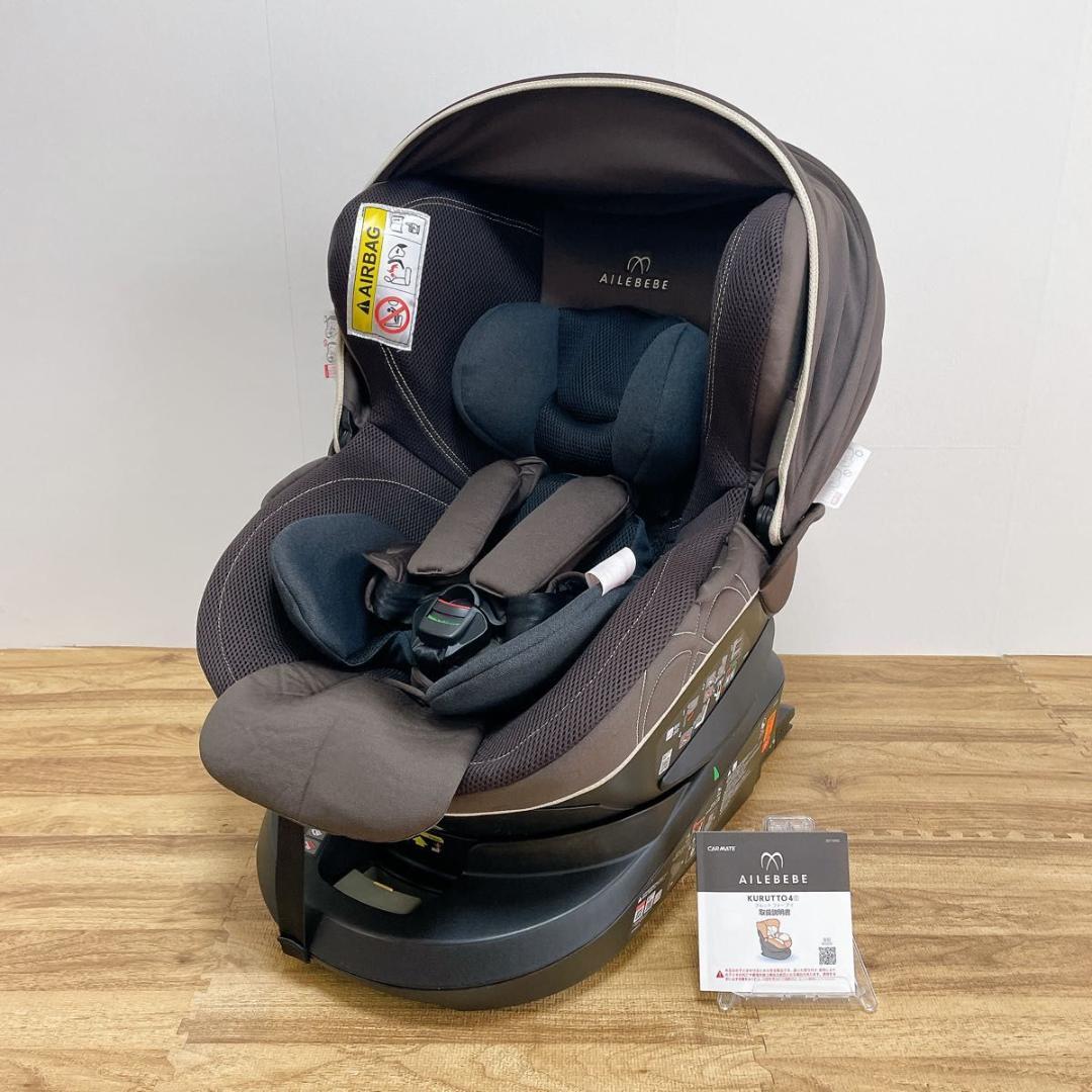 良品】エールベベ チャイルドシート　クルット4i グランス ISOFIX 回転式
