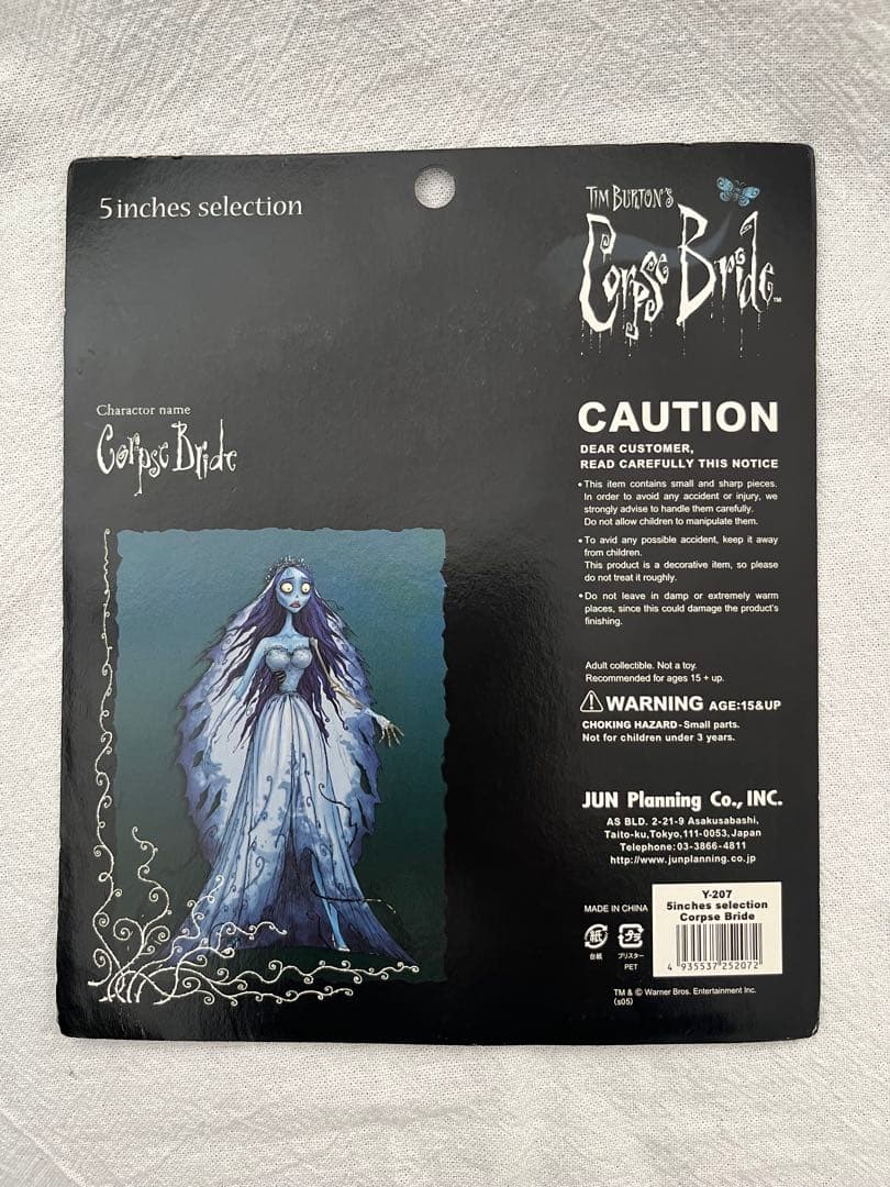 未開封・ティム・バートンのコープスブライド エミリー フィギュア