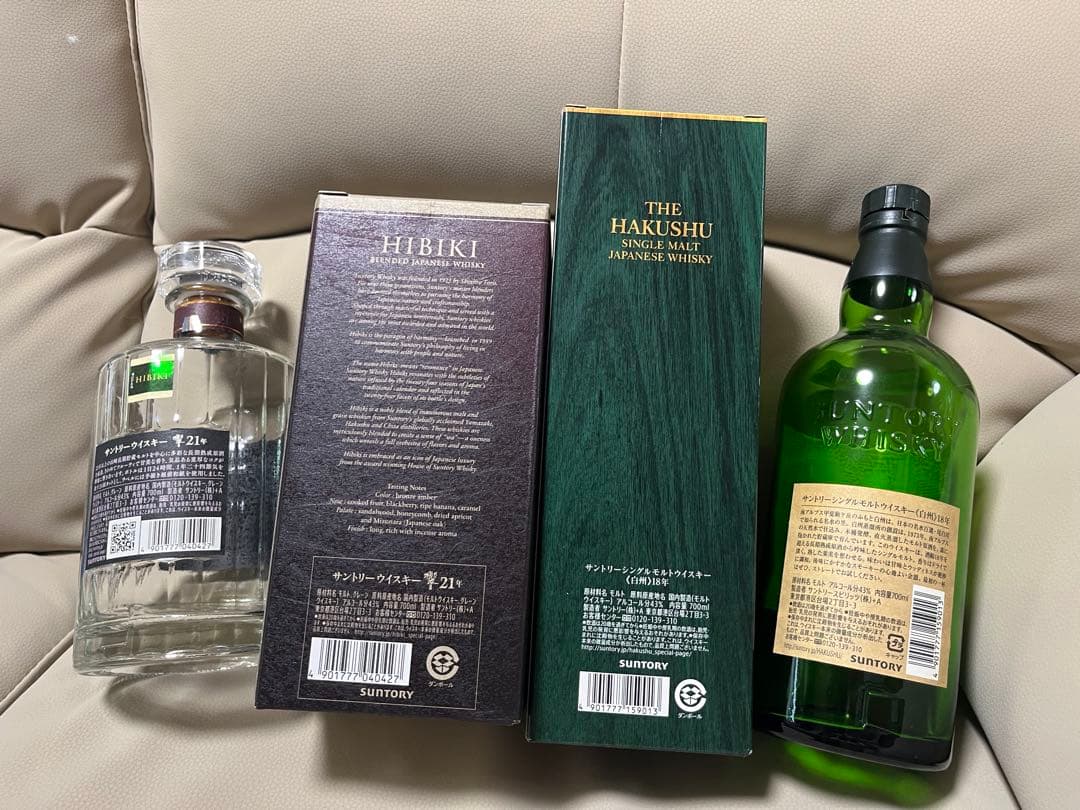 モリ　空瓶5セット