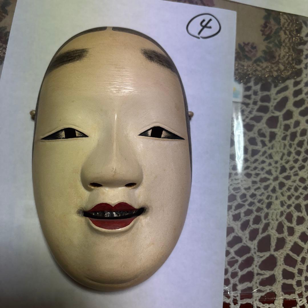 能面 白色 木製 伝統工芸品