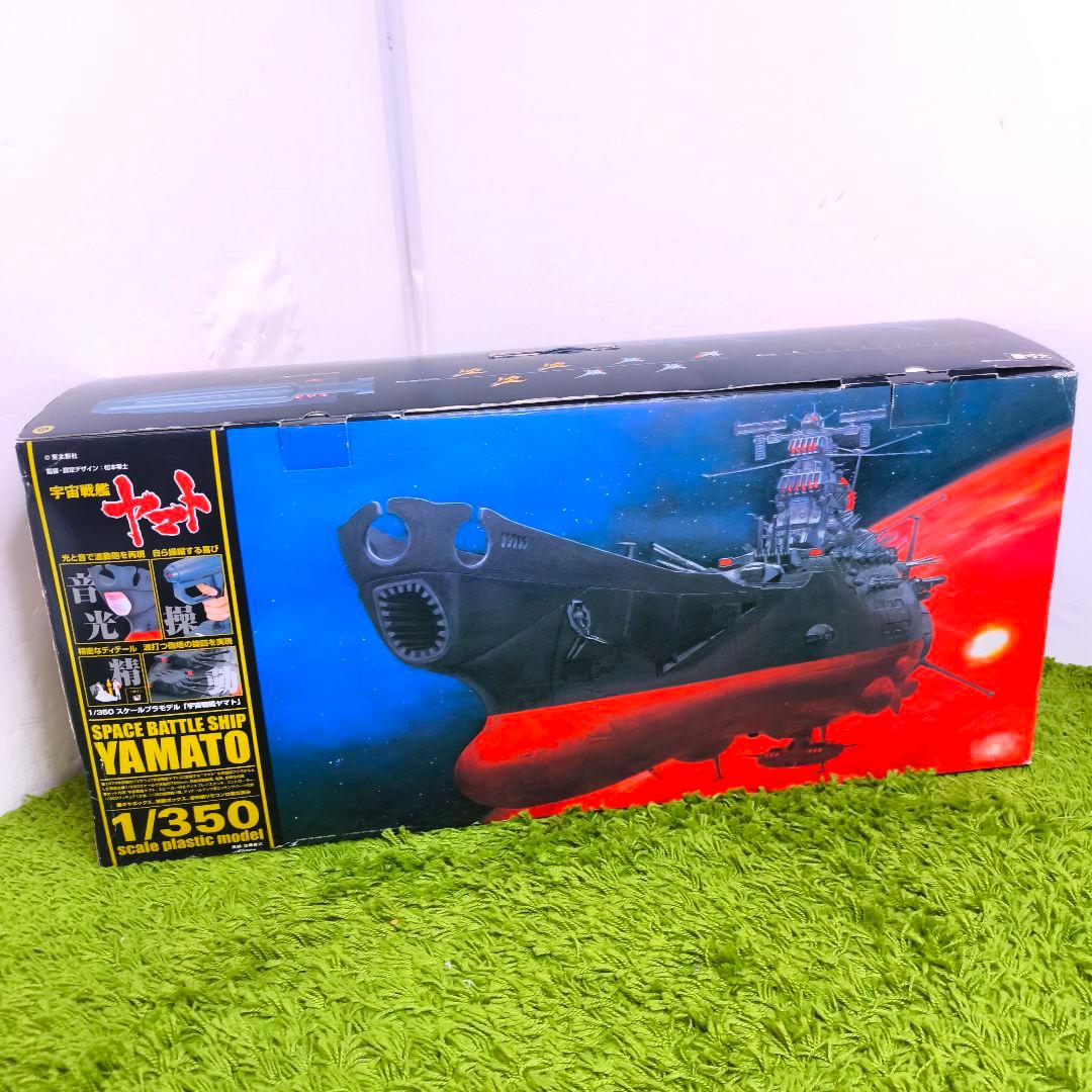 バンダイ製 1/350scale 宇宙戦艦ヤマト 未開封品