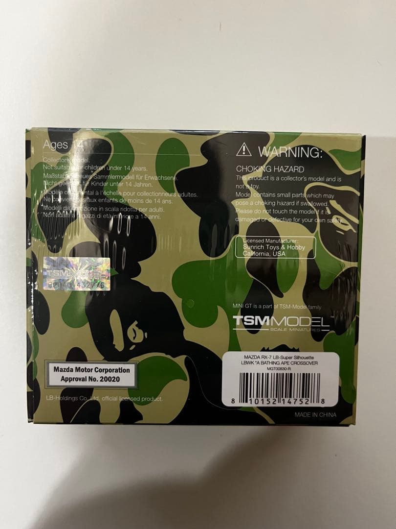 Bape Liberty Walk 東京オートサロン2025 RX-7 新品