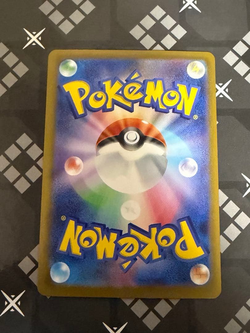 ジ*リ様 ポケモンカード＊メガリザードンX ex SAR110/080