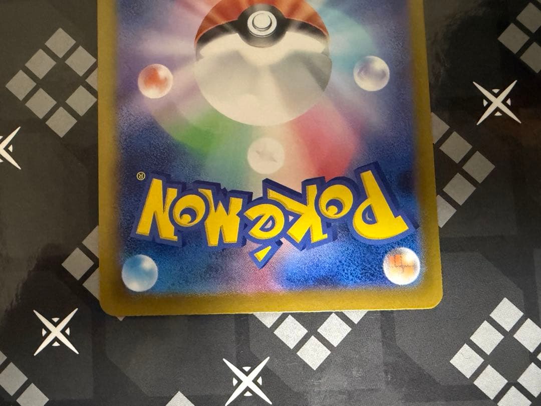 ジ*リ様 ポケモンカード＊メガリザードンX ex SAR110/080