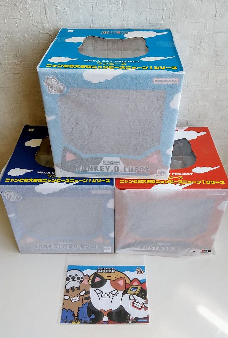 ニャンとも大きなニャンピースニャーン/フィギュア/ルフィ ロー キッド