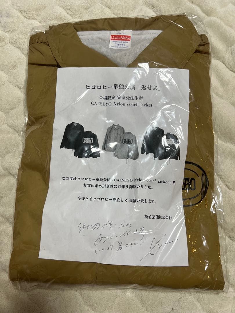 ヒコロヒー単独「CAESEYO Nylon coach jacket」