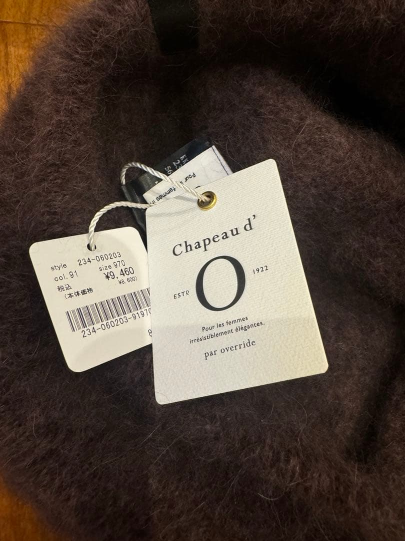 新品　Chapeau d' O AG ベレー帽 ブラウン