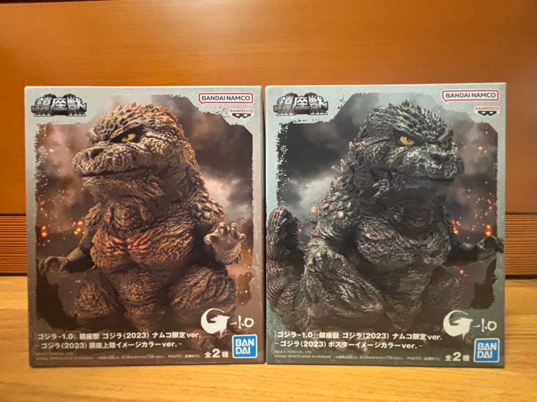 ゴジラ G-10 ナムコ限定 ver. 2023