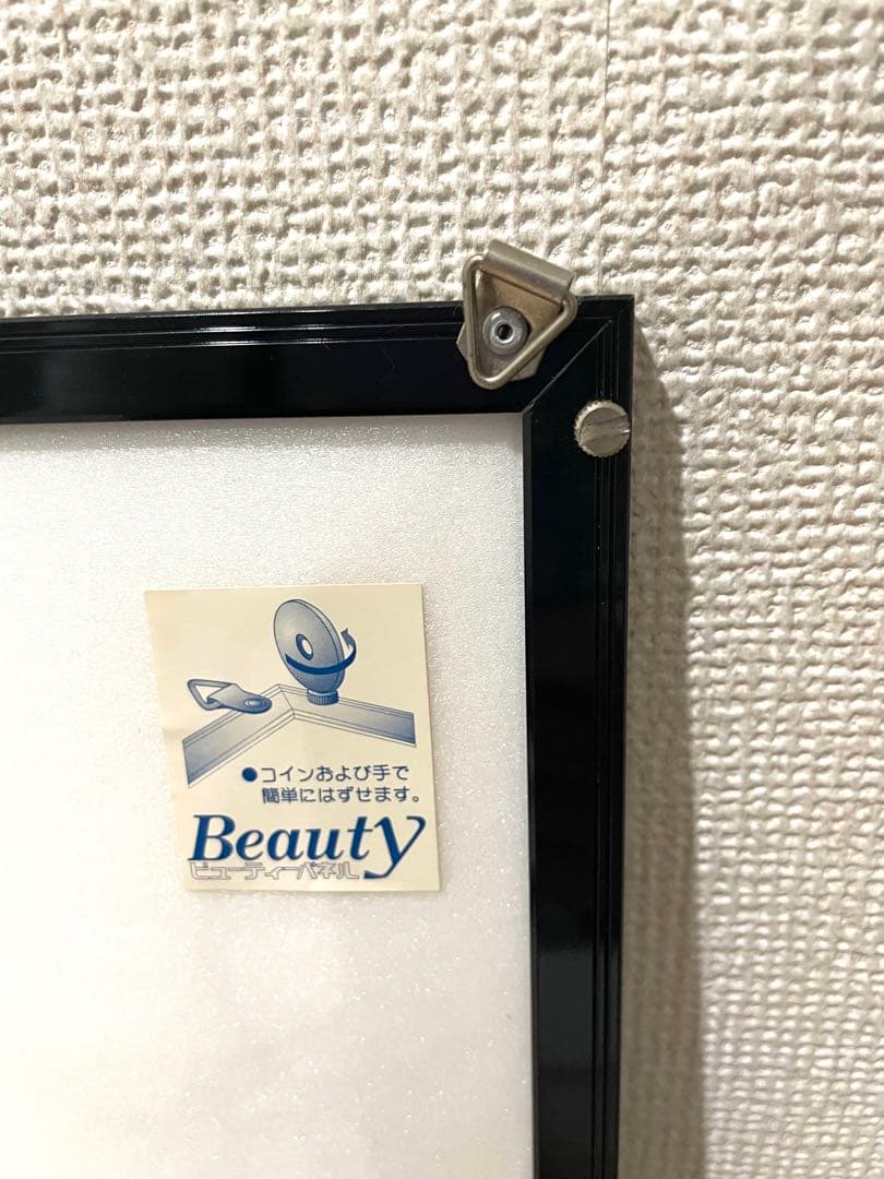 【額縁付】ジョジョ展 ポスター ジョジョの奇妙な冒険　7部　スティールボールラン