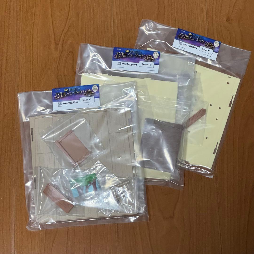 【値下げました】ディズニー マジカルミュージックシアター