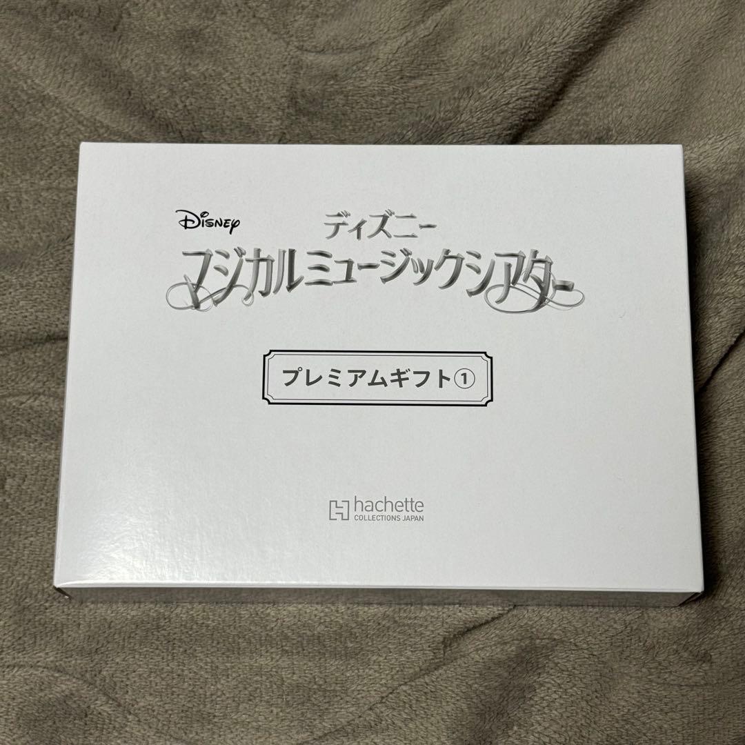 【値下げました】ディズニー マジカルミュージックシアター