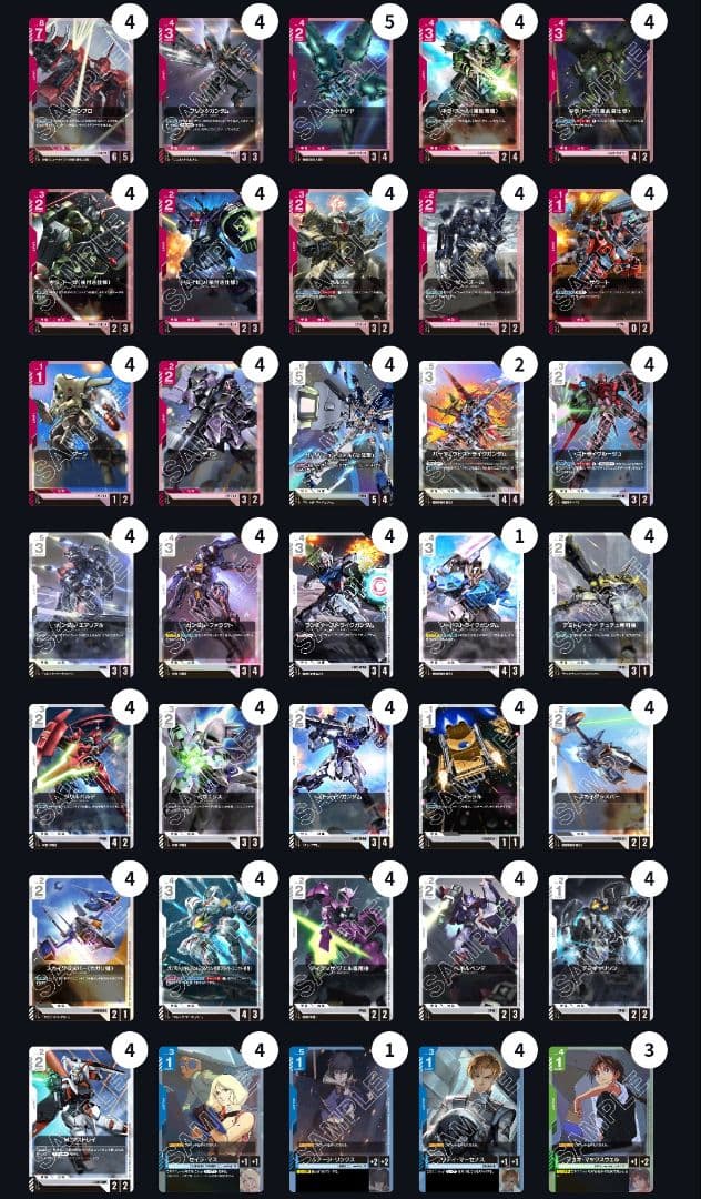 ガンダムカードゲーム 引退品まとめ売り デッキ8つ その他…