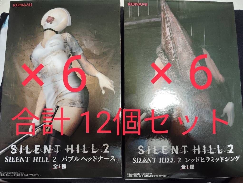 サイレントヒル 2 フィギュア 2種、各6、12個セット